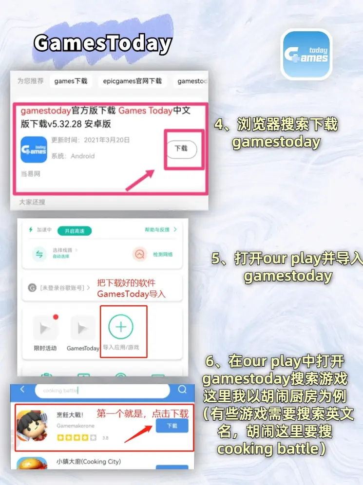 ag电玩娱乐登录入口截图2